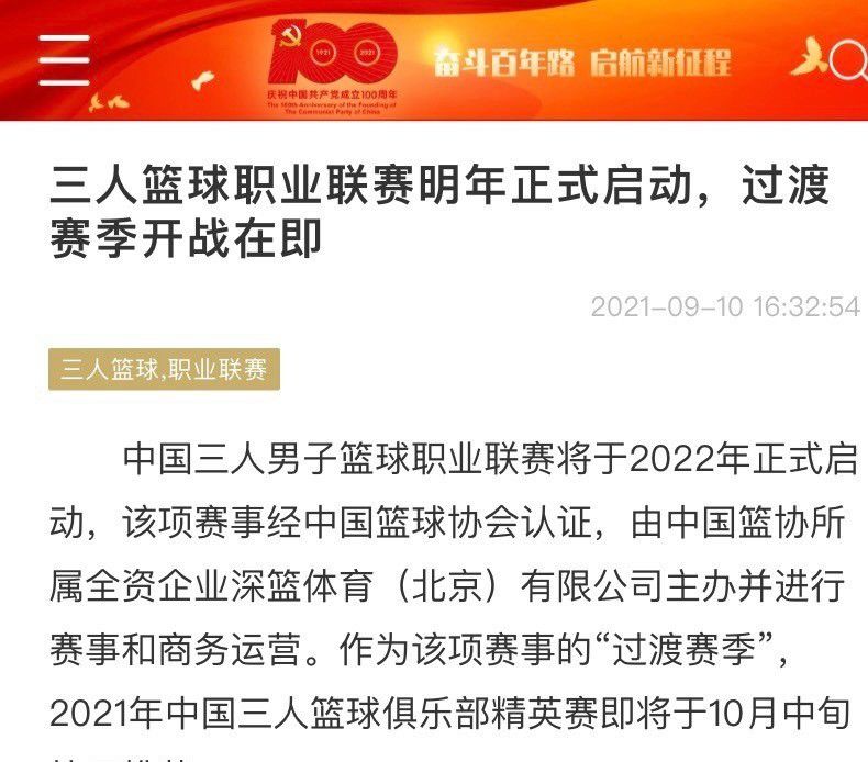 “我和几乎所有马竞的球员都相处得很好，我祝愿他们一切顺利，我非常爱他们。